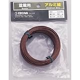 喜久和 カラーアルミ線(80g)3.0mm 1702