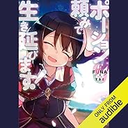 ポーション頼みで生き延びます！６