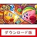 カービィファイターズ2