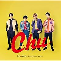 麒麟の子 / Honey Honey(初回限定盤B)（特典なし）