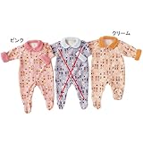クマウサ柄足つきカバーオール　クリーム　60