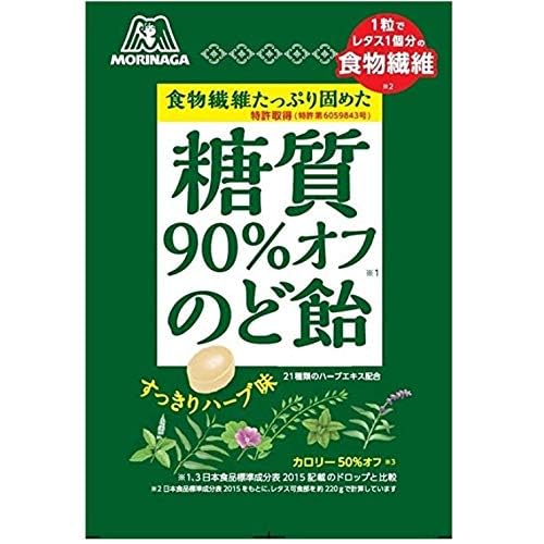 森永製菓 糖質90％オフのど飴