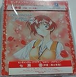 �Z���`�����^���E�O���t�e�B�J������V�{���Z 3�NB�g�o�Ȕԍ�16��