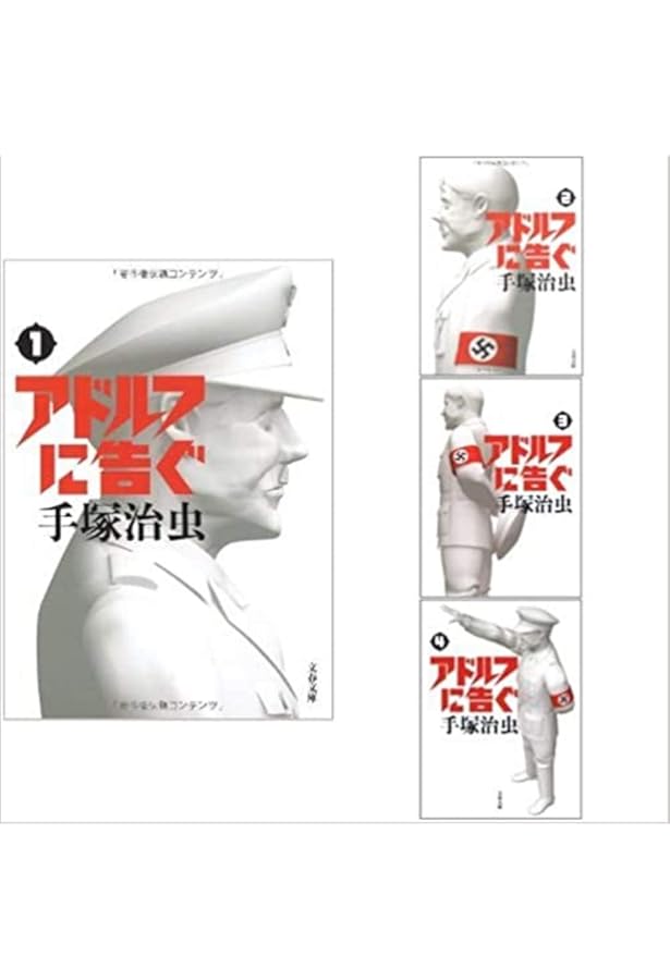 陽だまりの樹 コミック 文庫版 全8巻完結セット (小学館文庫