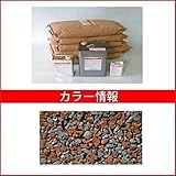 四国化成　チップロード　CPR150-50+52　15m2セット　鏝塗タイプ　混色　【外構DIY部品】 　冬用（5～15℃）
