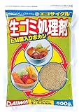 大和 エコサイクル(生ごみ処理剤) 500G