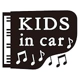 imoninn KIDS in car ステッカー　【パッケージ版】　No.42　ピアノ　（黒色）