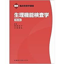 diFiore人体組織図譜 diFiore人体組織図譜 原著第11版 | V.P. Eroschenko, 貞和, 相磯 |本