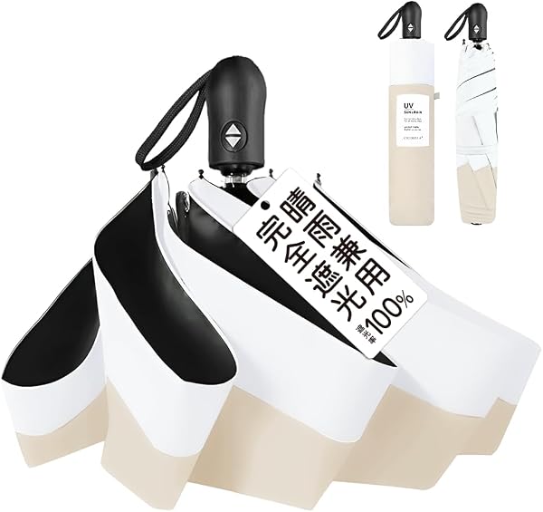 Cicibella Parasol, JIS Certified, Extremely Lightweight 7.1 oz (205 g), Foldable, UV Protection, 100 % Light Shield, Heat Shield, UV Blocking, For Both Sunny and Rainy Weather, Memory Shape, Automatic - 1