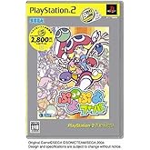 ぷよぷよフィーバー お買い得版 PlayStation 2 the Best