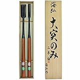 海弘 本突のみ 2本組 桐箱入 24mm・48mm