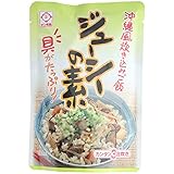 ジューシーの素　180g 20個セット