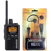 【美品】KENWOOD UBZ-M31E 特定小電力トランシーバー インカム付 Amazon | ケンウッド KENWOOD インカム 特定小電力