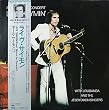 IN CONCERT LIVE RHYMIN' ライヴ・サイモン　[12" Analog LP Record]