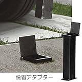 アルミチェーンポール イングランド ジャーマンタイプ用脱着アダプター