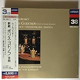 �{���X�E�S�h�m�t*�̌�(�S��)