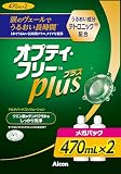 日本アルコン オプティ・フリープラス 470mLx2