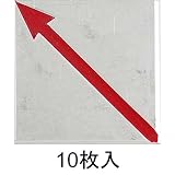 アルミ境界用明示板 貼付 角矢 50mm×50mm×4mm：【測量機器】：800-0005