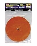 高儀 PRO ZONE サンディングペーパー 125mm #100 10枚入