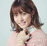 Sweet Story~君と聴きたいJ-POPカバー~