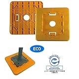 安全・サイン８　ジャッキベース樹脂敷板　120角対応　沈み防止用敷板　エコワイドベース　50枚セット