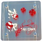 表札 アクアガラス表札　両面彫り　170mm×170mm　ステンレス板付き　レッド