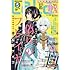 「LaLaDX2018年5月号」