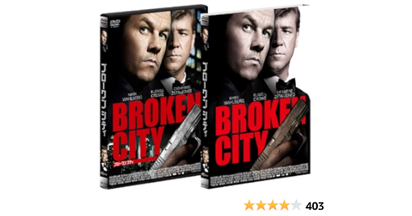 Amazon ブロークンシティ Dvd 映画