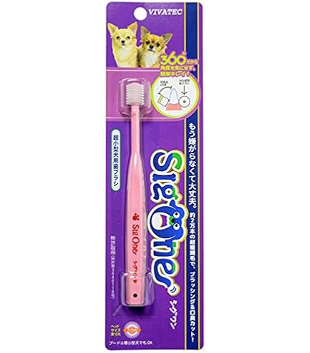Amazon.co.jp: 犬口ケア 犬用 歯ブラシ シリンダーヘッド 360度