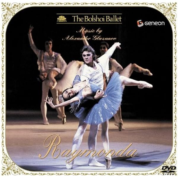 Amazon.co.jp: Dancer's Dream~パリ・オペラ座の華麗な夢 Vol.2