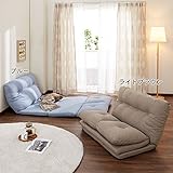 ボリュームたっぷり３ＷＡＹソファーベッド ライトブラウン