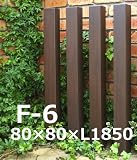 人工木材 デコ ティンバー F-6 (M, ダークアッシュ)