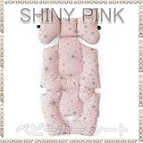 ベビーカーシート ベビーカークッション チャイルドシート shinypink