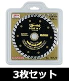 エビ(ロブテックス) ダイヤモンドホイール ウエーブタイプ 外径125mm (3枚セット) YZW-125*3