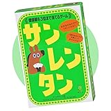サン レン タン 価値観を3位まで当てるゲーム プレイ人数2～6人 対象年齢8歳以上 ボードゲーム カードゲーム 家族 友達 楽しい 知識 競争 心理戦 オリジナルロゴ入りパッケージT
