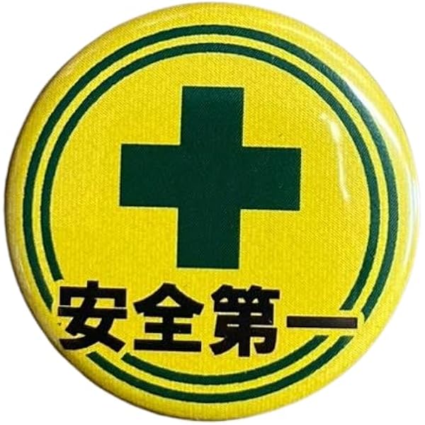 第94回選抜ピンバッジセット10点 第94回選抜ピンバッジセット10点 第94回選抜ピンバッジセット10点