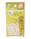 WAKI PCストップ丁番 40mm 白