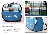 ベビーリュック 名入れ無料 出産祝い お名前刺繍する 一升餅 1歳誕生日 名入れ お名前 誕生日プレゼント ギフト 胸バックル付 刺繍無料 お名前刺繍する 日本製 ファムベリー　デニム　ブルーチェック