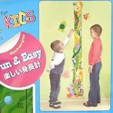 S&C 【壁に貼って身長が計れるステッカー】デコウォールステッカー GROWTHCHART 人魚姫 2枚入リ