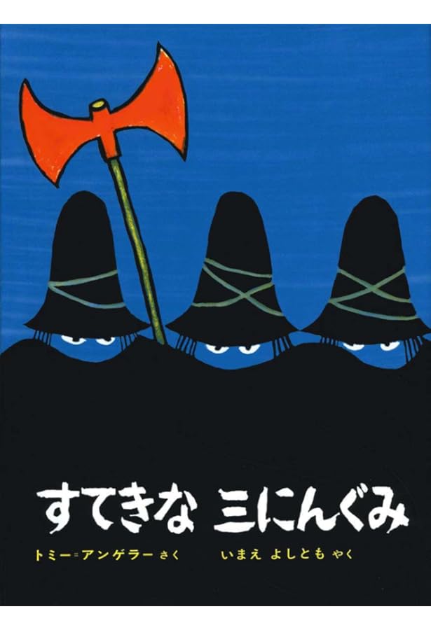 Amazon.co.jp: 大型絵本>くまのコールテンくん (ビッグブック) : ドン