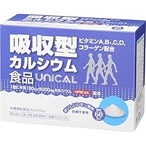 Amazon | ユニカルカルシウム 132g（2.2g×60包） | ユニカル
