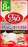 チャオ (CIAO) パウチ 1歳までの子ねこ用 まぐろ・ささみ 40g×8袋 2個セット
