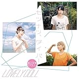 �Z�c�i�c�A�_�C�o�[