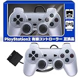【CROSSTALKER3】 ps2 コントローラー 互換品 有線コントローラー 『安定動作＆低遅延』 プレーステーション2 対応 (シルバー)
