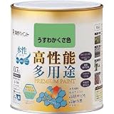 カンペハピオ:ALESCO プレミアム水性塗料 0.7L うすわかくさ色 603-018-0.7 型式:603-018-0.7