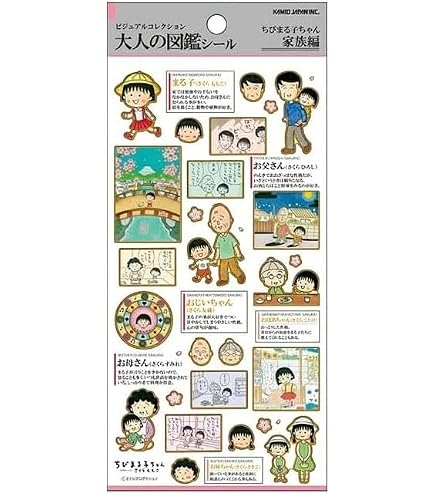 Amazon.co.jp: ムーミン[シールシート]大人の図鑑シール北欧 : 文房具