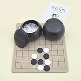 囲碁セット　６・９路碁盤　蛤碁石付とＰミニ碁笥セット（蛤碁石花印40個）