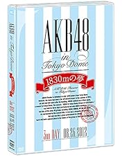 AKB48/AKB48 in TOKYO DOME～1830mの夢～ スペシャ… Amazon.co.jp: AKB48 in TOKYO DOME~1830mの夢~スペシャルBOX (7枚組