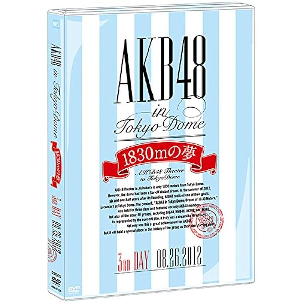 AKB48 秋祭り Festival in Tokyo DVD Amazon.co.jp: AKB48「東京 秋祭り」 [DVD] : AKB48: DVD