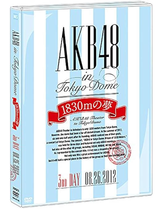 Amazon.co.jp: AKB48 in TOKYO DOME~1830mの夢~スペシャルBOX (7